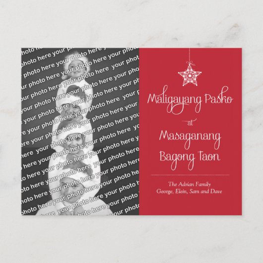 Maligayang Pasko Foto Briefkaart (Voorkant)