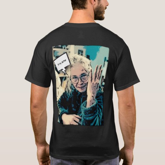 Malka Shalom Vaarwel Shirt (Achterkant)