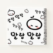 mallangmallang (Koreaans/Hangul) Notitieboek (Achterkant)