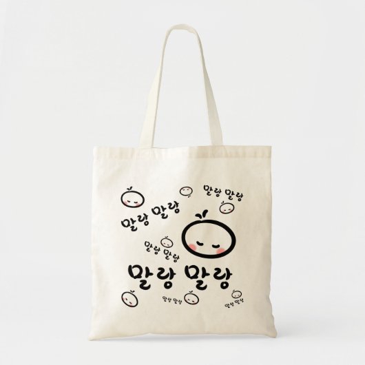 mallangmallang (Koreaans/Hangul) Tote Bag (Voorkant)