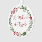 Maltese kerst met kerstmis, Il-Milied it-tajjeb Ornament (voorkant)