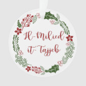 Maltese kerst met kerstmis, Il-Milied it-tajjeb Ornament (voorkant)