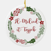 Maltese Merry Christmas Wreath Il-Milied it-tajjeb Keramisch Ornament (Achterkant)