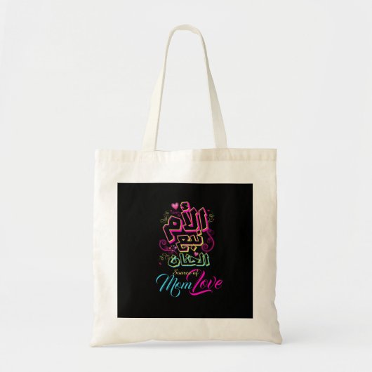 MAM bron van Liefde Arabische graffiti zwarte Canv Tote Bag (Voorkant)