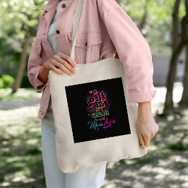 MAM bron van Liefde Arabische graffiti zwarte Canv Tote Bag