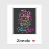MAM bron van Liefde Arabische graffiti zwarte Stic Sticker (Vel)