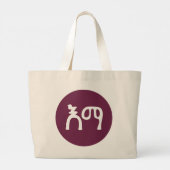 Mam in Amharic Ethiopia Grote Tote Bag (Achterkant)