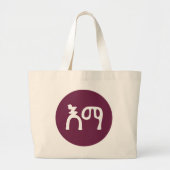 Mam in Amharic Ethiopia Grote Tote Bag (Voorkant)