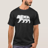 Mama Beer Arabisch Moeder  Grappig Graphic Novelty T-shirt (Voorkant)