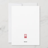 MAMA ondersteboven gespeld is WOW! Feestdagenkaart (Achterkant)