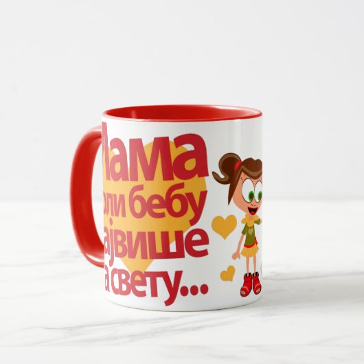 Mama voli bebu Mok 02 (Voorkant links)