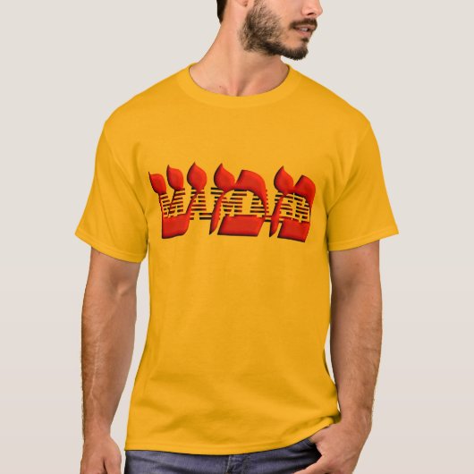 Mamash T-shirt (Voorkant)