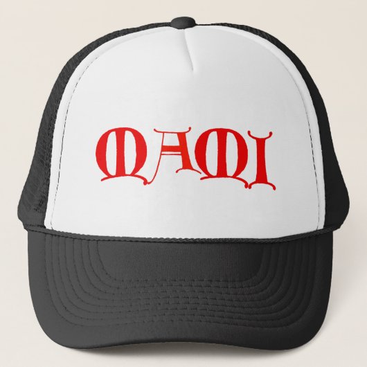 MAMI-Pet Trucker Pet (Voorkant)