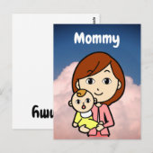 Mammie-flash-kaart Briefkaart (Voorkant / Achterkant)