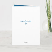 Man blauw geel wit Verjaardag foto groet Kaart (Achterkant)