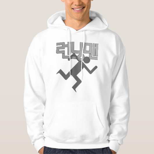 Man Hoodie (Voorkant)