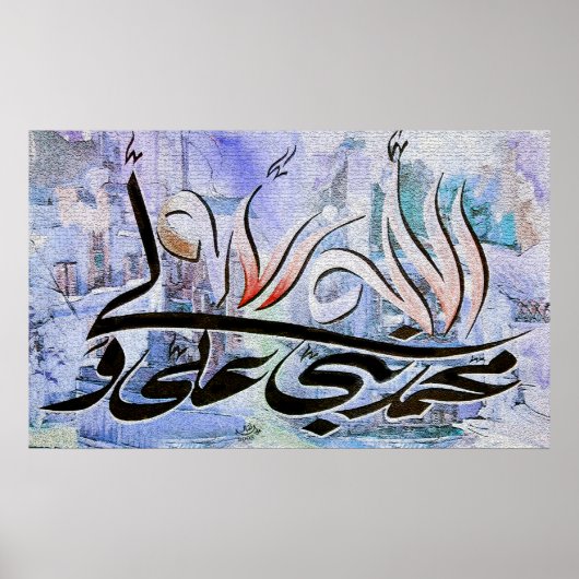 man kuntu maola panjtan paak ismaili products poster (Voorkant)