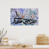 man kuntu maola panjtan paak ismaili products poster (Keuken)