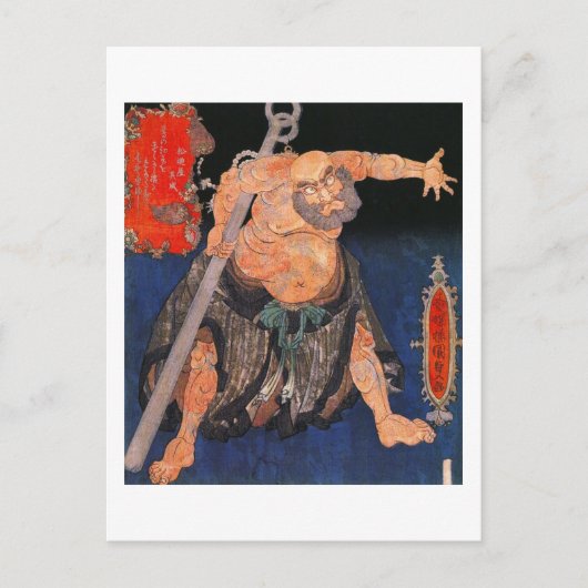Man met Tattoos, Kunisada Japans kunstwerk Briefkaart (Voorkant)
