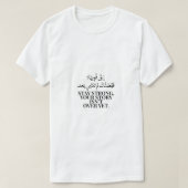 man t-shirt (Design voorkant)