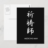 Man voor geneesmiddelen - Kitoushi Briefkaart (Voorkant / Achterkant)