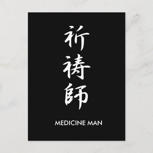 Man voor geneesmiddelen - Kitoushi Briefkaart (Voorkant)