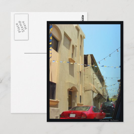 Manama, Bahrein Briefkaart (Voorkant / Achterkant)