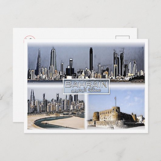 Manama - Bahrein - Mozaïek - Briefkaart (Voorkant / Achterkant)