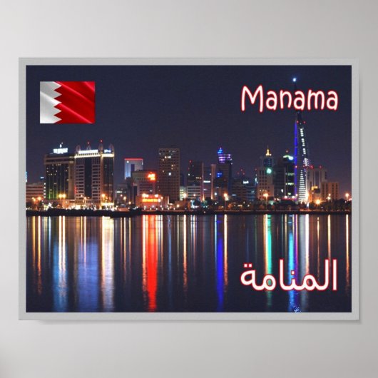 Manama - nachtelijk uitzicht - poster (Voorkant)