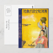 Manchuria Air Briefkaart (Voorkant / Achterkant)