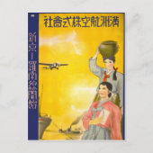 Manchuria Air Briefkaart (Voorkant)