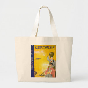 Manchuria Air Grote Tote Bag