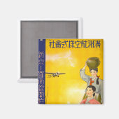 Manchuria Air Magneet (Voorkant / Achterkant)