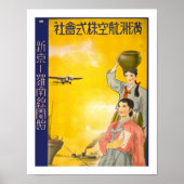 Manchuria Air Poster (Voorkant)