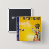 Manchuria Air Vierkante Button 5,1 Cm (Voorkant /achterkant)