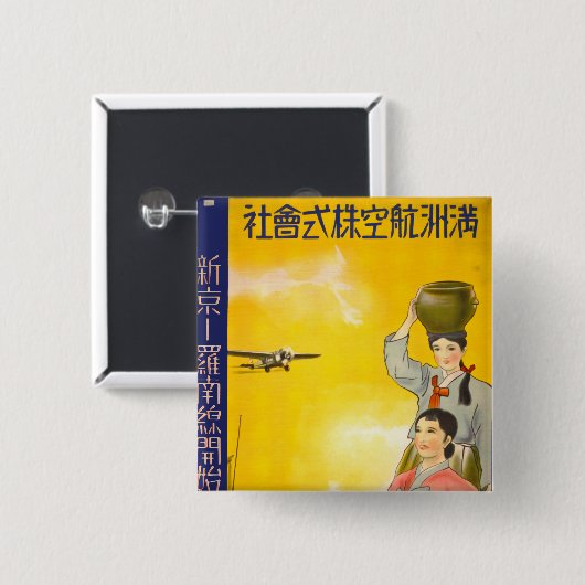 Manchuria Air Vierkante Button 5,1 Cm (Voorkant /achterkant)