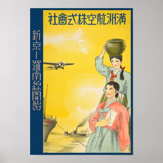 Manchurian Airlines Vintage Poster 1930 (Voorkant)