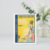 Manchurian Airlines Vintage Poster 1930 Briefkaart (Staand voorkant)