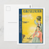 Manchurian Airlines Vintage Poster 1930 Briefkaart (Voorkant / Achterkant)