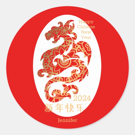 Mandala Dragon Rode Chinese Nieuwjaar vakantie Ronde Sticker (Voorkant)