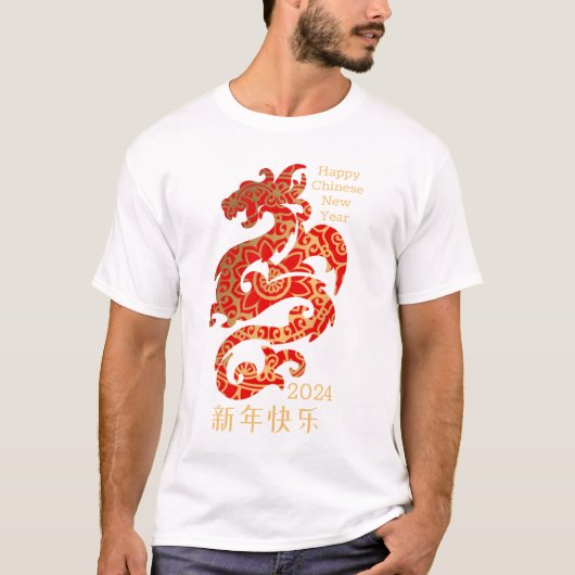 Mandala Dragon Rode Chinese Nieuwjaar vakantie T-shirt (Voorkant)