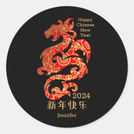 Mandala Dragon Zwart Chinees Nieuwjaar Vakantie Ronde Sticker