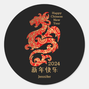 Mandala Dragon Zwart Chinees Nieuwjaar Vakantie Ronde Sticker
