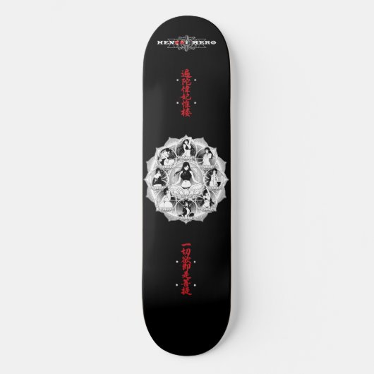 Mandala Persoonlijk Skateboard (Voorkant)