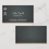 Mandarijnentaalleraar Chalkboard Visitekaartje (Voorkant / Achterkant)