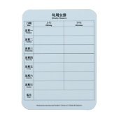 Mandarijns Chinees Engels Tweetalige Weekplanner Magneet (Verticaal)