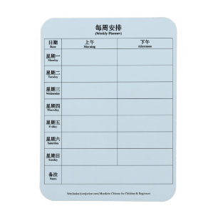 Mandarijns Chinees Engels Tweetalige Weekplanner Magneet