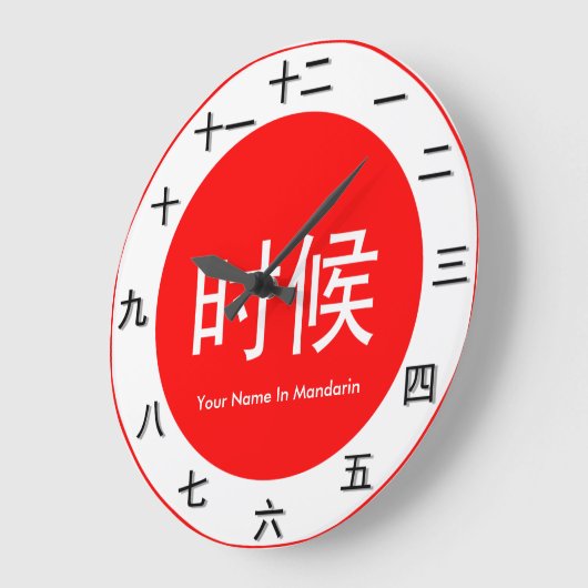 Mandarijntijd Grote Klok (Hoek)