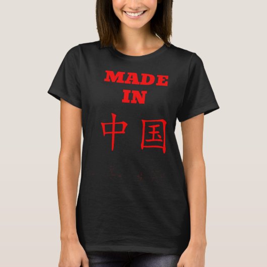 Mandarin Chinese Character English Made in China T-shirt (Voorkant)