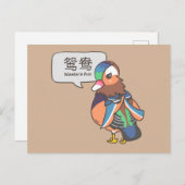 Mandarin Duck Briefkaart (Voorkant / Achterkant)
